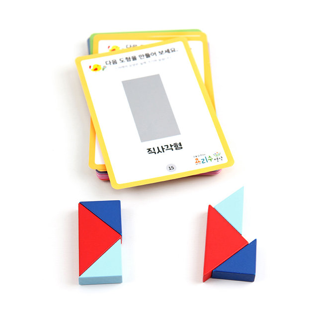 요리수연산 칠교 보드게임 1-2인