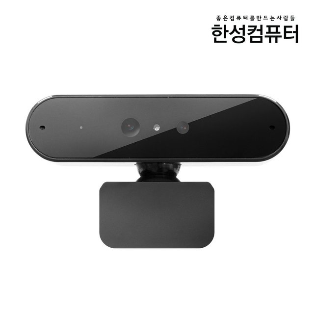 HW10 FHD for Hello 웹캠 (얼굴인식 IR카메라 내장 / 자석형)