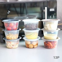간편 냉동밥 투명용기 13p 1세트(색상 택1)