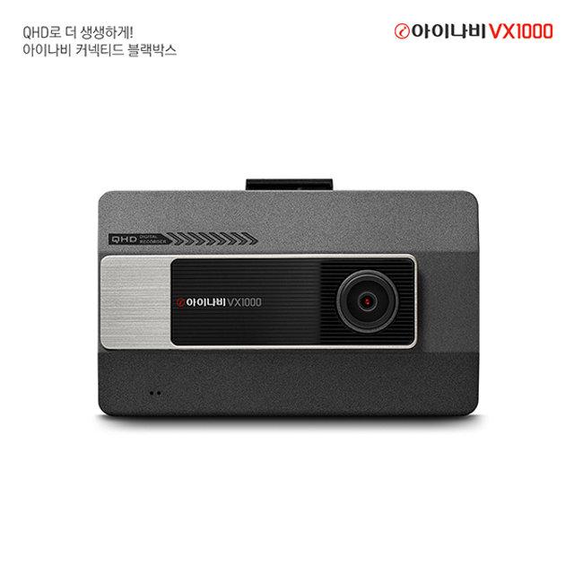 [출장장착권증정] 블랙박스 VX1000 32GB 커넥티드 패키지 / QHD FHD 2채널 / CtoC 스마트폰 연동