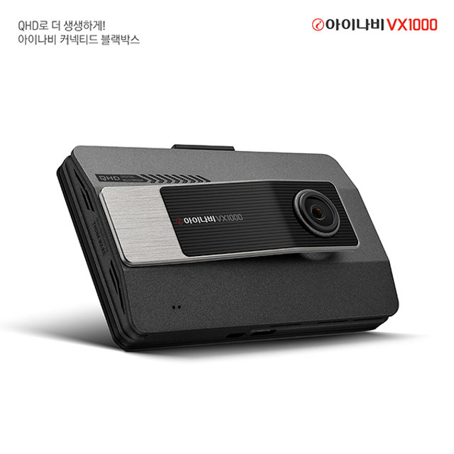 [출장장착권증정] 블랙박스 VX1000 32GB 커넥티드 패키지 / QHD FHD 2채널 / CtoC 스마트폰 연동