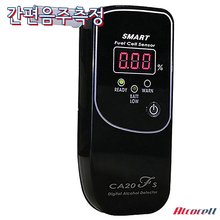 카오스 국내생산 AlcoCell 전기화학식 음주측정기 CA20FS