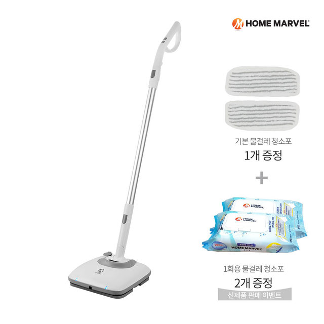 [비밀특가]홈마블 무선 물걸레 청소기 H30 밀대걸레 편안한 핸들링