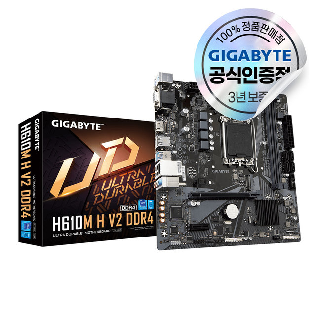  [9% 카드할인] GIGABYTE H610M H V2 D4 피씨디렉트