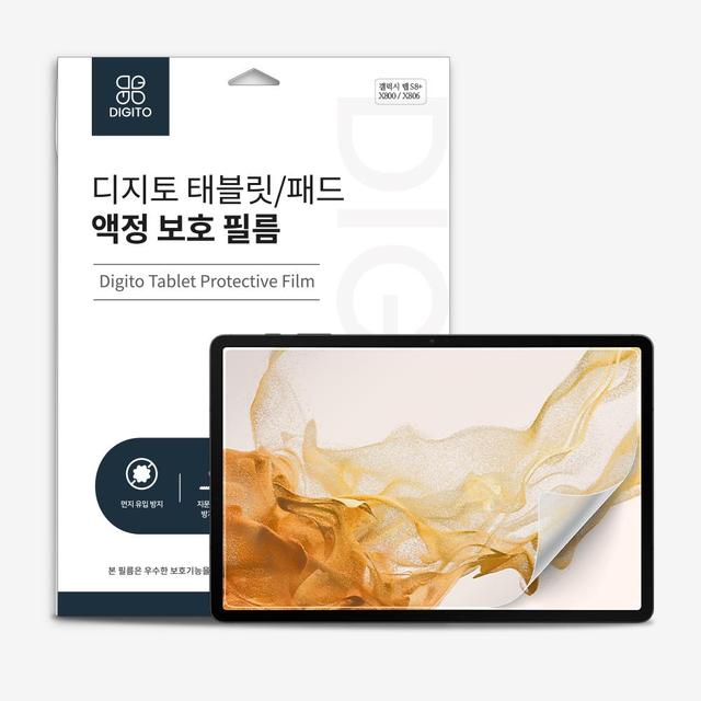 갤럭시 탭S6 라이트 종이질감필름 태블릿 저반사 액정보호 