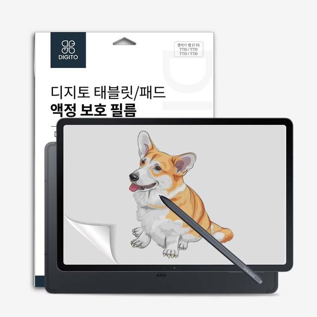 갤럭시 탭S6 라이트 종이질감필름 태블릿 저반사 액정보호 