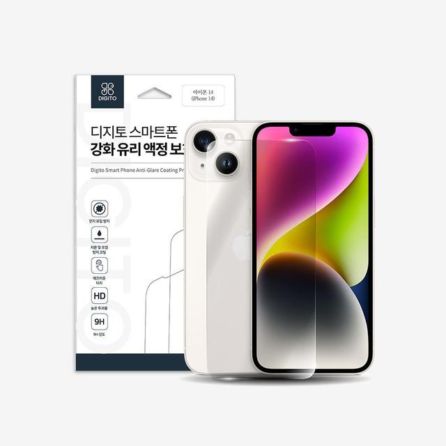 아이폰14 강화유리필름 액정보호 9H 방탄 투명 필름