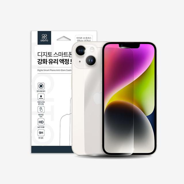 아이폰13 프로 강화유리필름 액정보호 9H 방탄 투명 필름