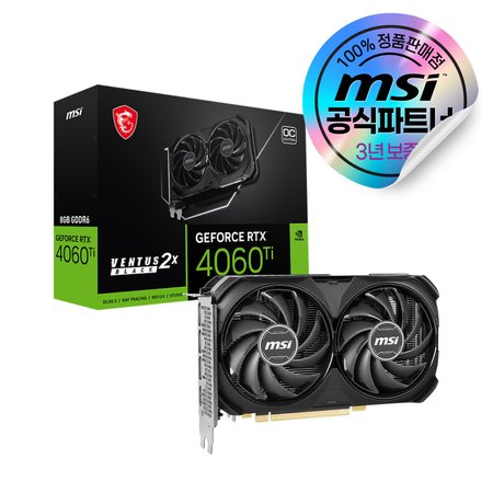 MSI 지포스 RTX 4060 Ti 벤투스 2X 블랙 OC D6 8GB [오늘출발/안전포장]