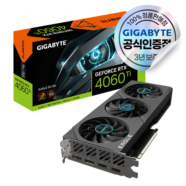GIGABYTE 지포스 RTX 4060 Ti EAGLE OC D6 8GB 피씨디렉트 [오늘출발/안전포장]