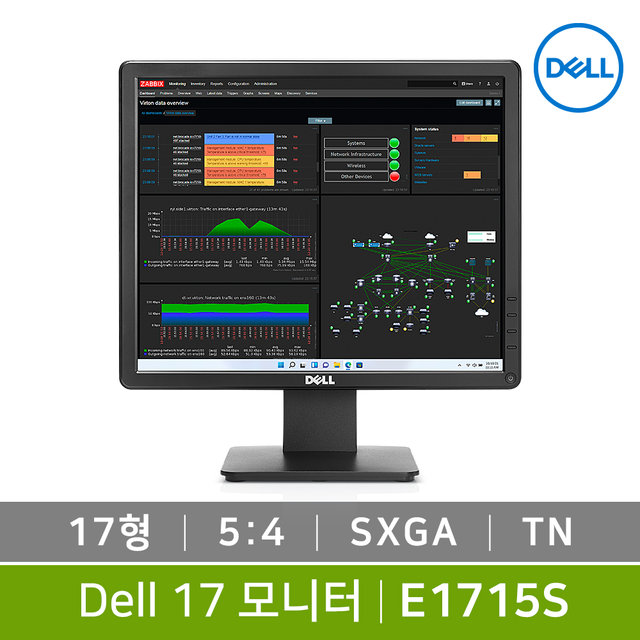 DELL E1715S 17인치 모니터 5:4 TN SXGA