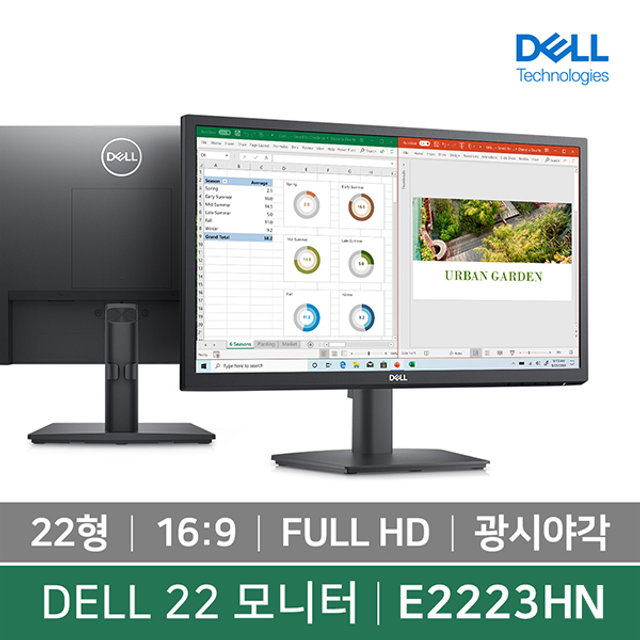 DELL E2223HN 22형 모니터 FHD VA 16:9 