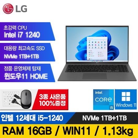 LG 15인치 12세대 그램 i5-1240  1TB+1TB 16G 15Z90Q 터치스크린 노트북 윈도우11포함 A급리퍼