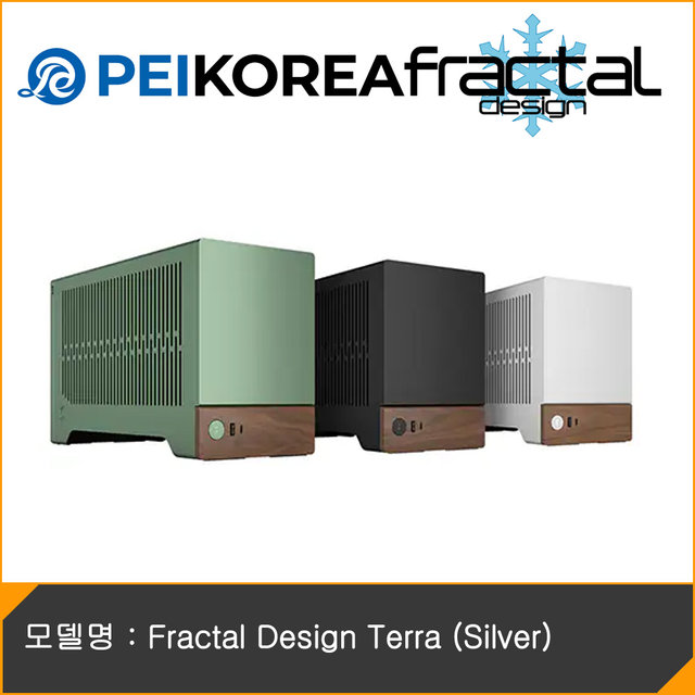 [PEIKOREA] Fractal Design Terra (Silver)
