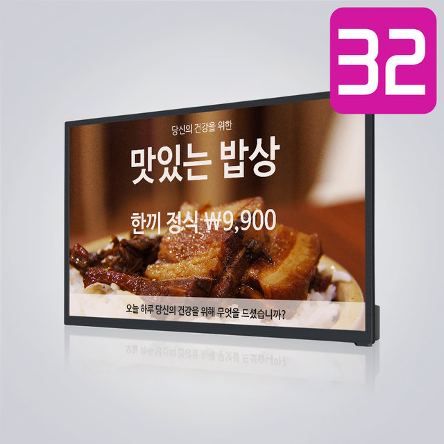 카멜 81.3cm CDS3220 디지털사이니지 광고용모니터