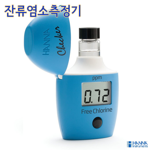 HANNA 잔류염소측정기 HI701 유리염소측정
