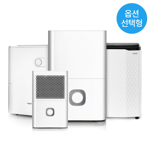 [옵션선택형] 보아르 제습기 모음전