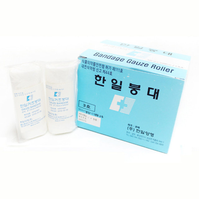 한일 거즈붕대 4인치 10cm x 540cm 12롤 꺼즈 가아제 상처처치