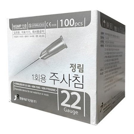 롯데하이마트 | 정림 일회용 멸균 주사침 22g x 31mm 100개입 주사바늘 침 니들