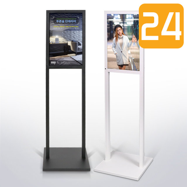카멜 61cm PF2410S IPS패널 광시야각 사이니지 매대 DID 광고용모니터