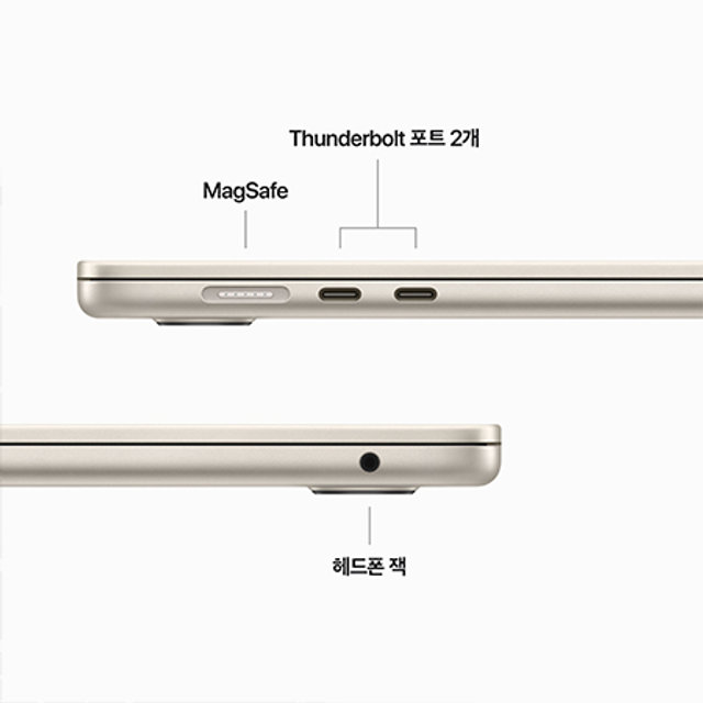 맥북에어 15 M2, 10코어 GPU, 8GB RAM, 256GB SSD - 스타라이트 [MQKU3KH/A]