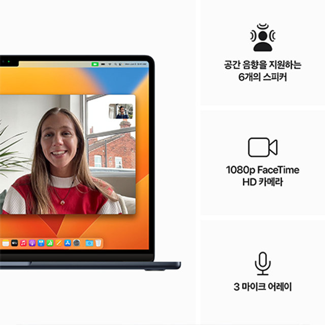 맥북에어 15 M2, 10코어 GPU, 8GB RAM, 256GB SSD - 미드나이트 [MQKW3KH/A]