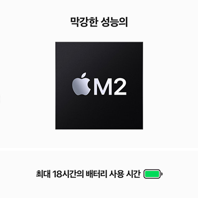 맥북에어 15 M2, 10코어 GPU, 8GB RAM, 512GB SSD - 스페이스 그레이 [MQKQ3KH/A]
