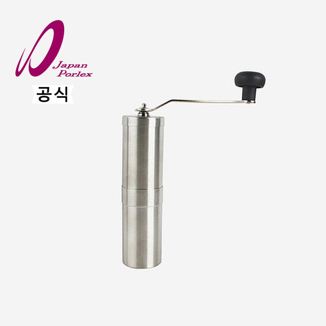 포렉스 핸드밀