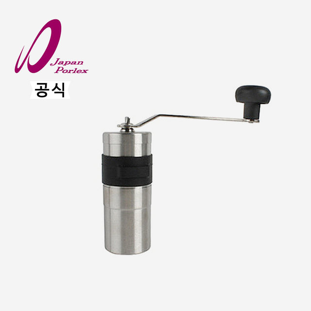 포렉스 핸드밀 미니