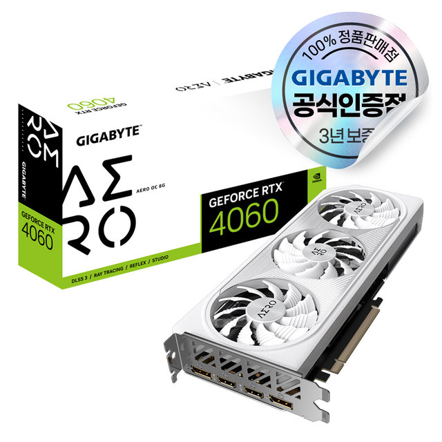 GIGABYTE 지포스 RTX 4060 AERO OC D6 8GB 피씨디렉트 [오늘출발/안전포장]
