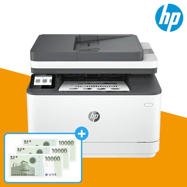 (신세계모바일상품권행사) HP 3103FDN 흑백레이저복합기 토너