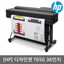 HP T650 디자인젯 플로터 36인치/A0출력/도면출력용