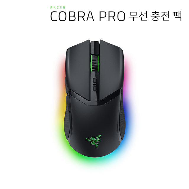 레이저코리아 코브라 프로 무선 충전팩 Razer Cobra Pro PKG 무선 마우스+충전독