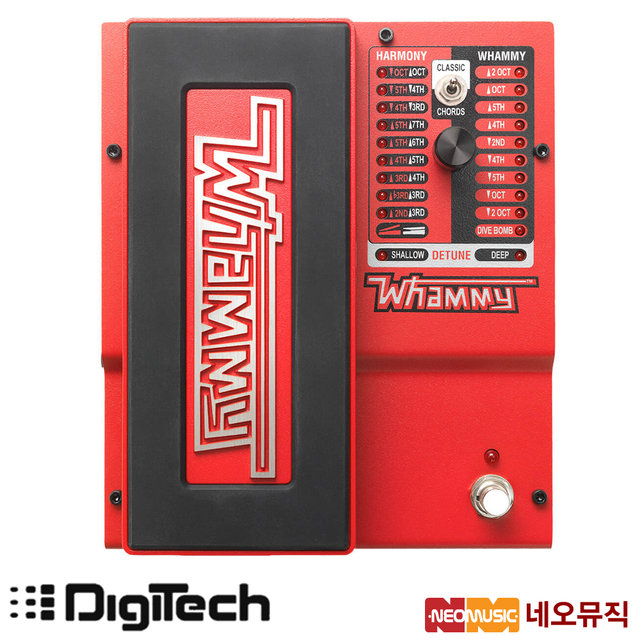 디지텍기타이펙터 Whammy V /와미 V 피치 시프트 페달