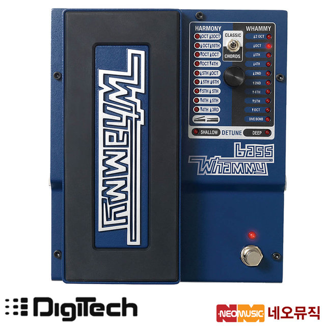 디지텍기타이펙터 Bass Whammy / 베이스용 와미 페달