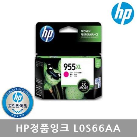 HP 정품잉크 L0S66AA 빨강 HP955XL HP8210 HP8710