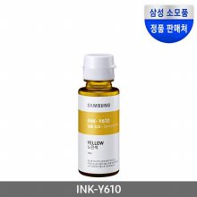 삼성 INK-Y610 노랑 (J1560/8,000매) 정품무한잉크