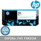 [HP] 정품플로터잉크 No.745 F9K03A Cyan (Z2600/300ml)