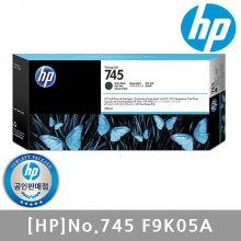 [HP] 정품플로터잉크 No.745 F9K05A Matt Black (Z2600/300ml)