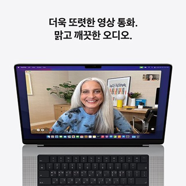 [중급 - 리퍼비시] 2021 맥북프로 14 M1 Pro (CPU 10코어 GPU 16코어), RAM 16GB, SSD 1TB 실버