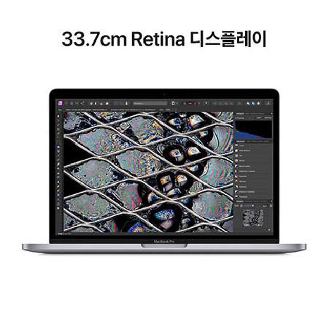 [장기할부] *맥북프로 13 M2 RAM 8GB SSD 256GB 실버 ／ Apple 노트북