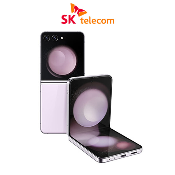 [기기변경][할부원금:221,200원]SKT 갤럭시Z플립5 512G 라벤더 SM-F731N[요금제:5GX 프라임 플러스]