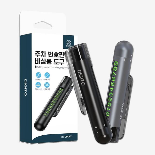 차량용 주차번호판 비상용 망치 안전벨트 커터 비상탈출 도