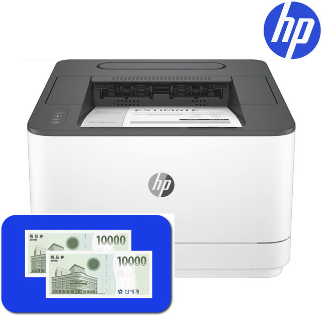 [신세계상품권 행사] HP 3003dn 흑백 레이저 프린터 /토너포함 /양면인쇄＋유선네트워크