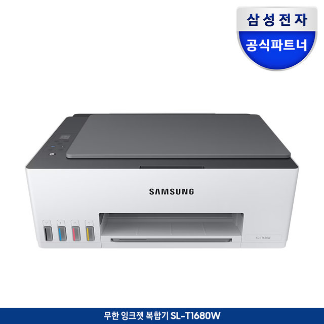삼성전자 SL-T1680W 칼라 무한잉크젯 복합기 무한잉크 프린터기 잉크포함  오늘출발
