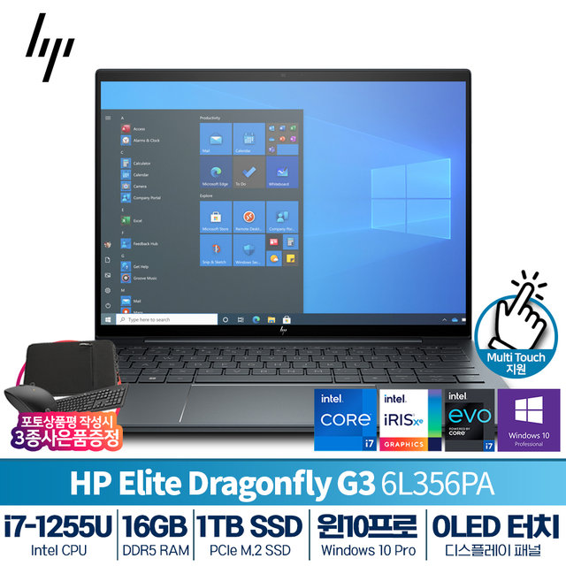 HP 엘리트 드래곤 플라이 G3 6L356PA i7-1255U (OLED/3K2K/1TB/ 13.5인치 OLED/ 윈도우10프로) 터치패널