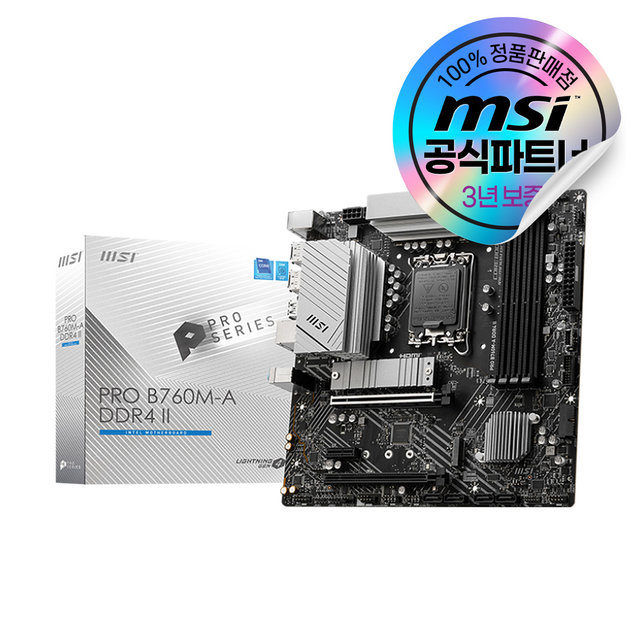 [카드할인 9%] MSI PRO B760M-A DDR4 II