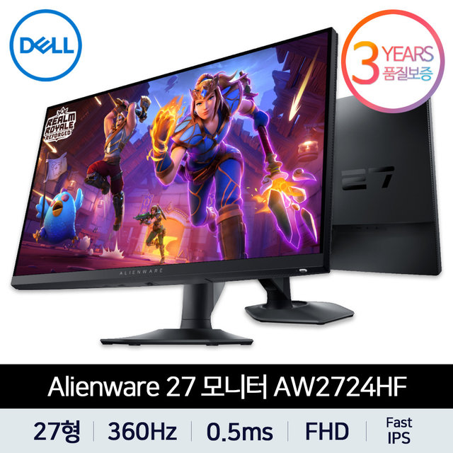 DELL 에일리언웨어 AW2724HF 360Hz 0.5ms FHD Fast IPS 27형 게이밍 델 모니터