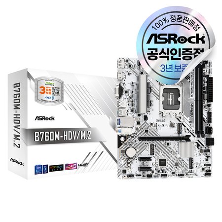 ASRock B760M-HDV/M.2 D5 에즈윈 [오늘출발/안전포장]