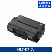 삼성 정품토너  MLT-D415U 검정 SL-M3320 SL-3830 / 15,000매